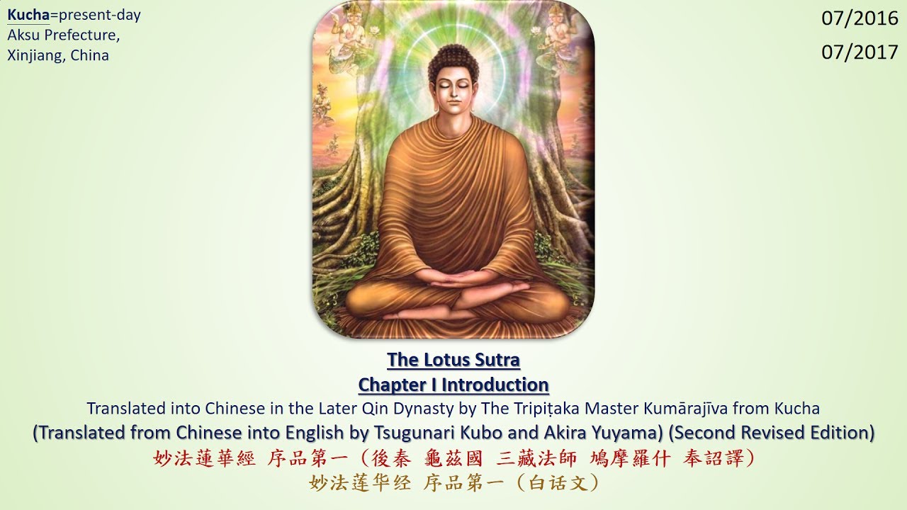 Lotus Sutra Ch.1 Introduction (1080P) [b]