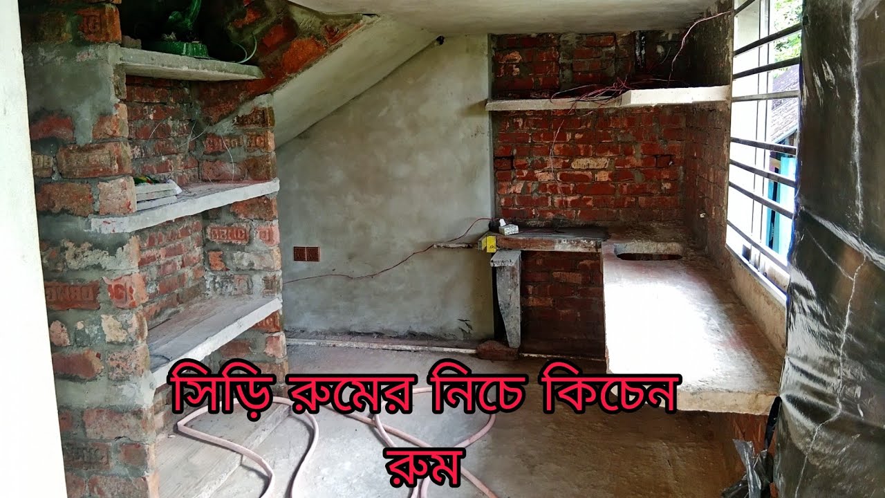 কিচেন রুমের সেল ডিজাইন   #Kishan room কিচেন রুমের #01865744025 $building design সঠিক নিয়মের কিচেন 