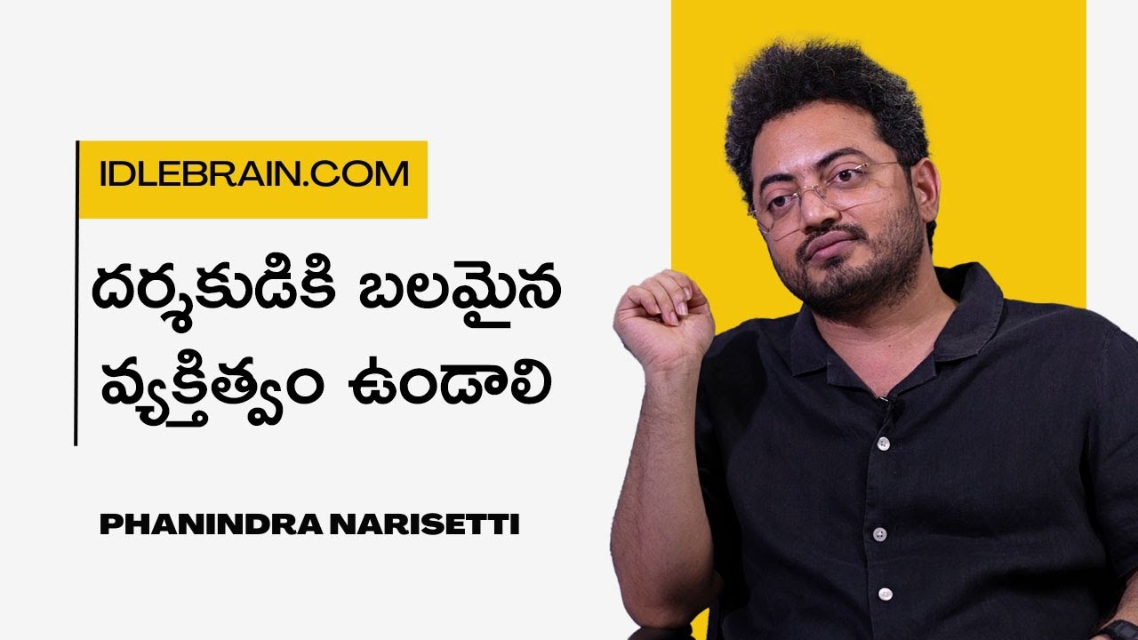 దర్శకుడికి బలమైన వ్యక్తిత్వం ఉండాలి Jeevi interviews Phanindra Narisetti  - 8 Vasantalu - idlebrain