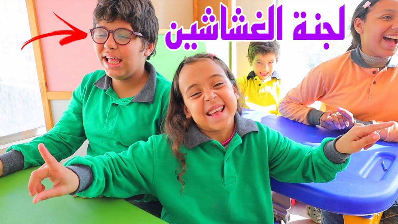 مكة تعمل مقلب داخل لجنة الامتحان - شوف حصل اية !! 