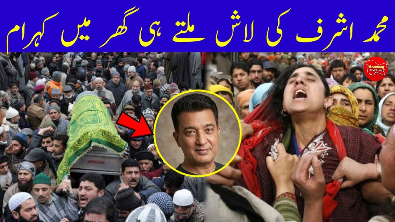 Evening Headlines || Jammu Kashmir News || 05 June 2026 || Today News 