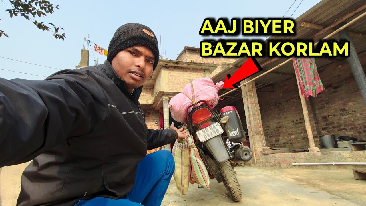 আজ বিয়ের bazar করলাম ☺️ | Vlog | Abtar hossain vlogs 