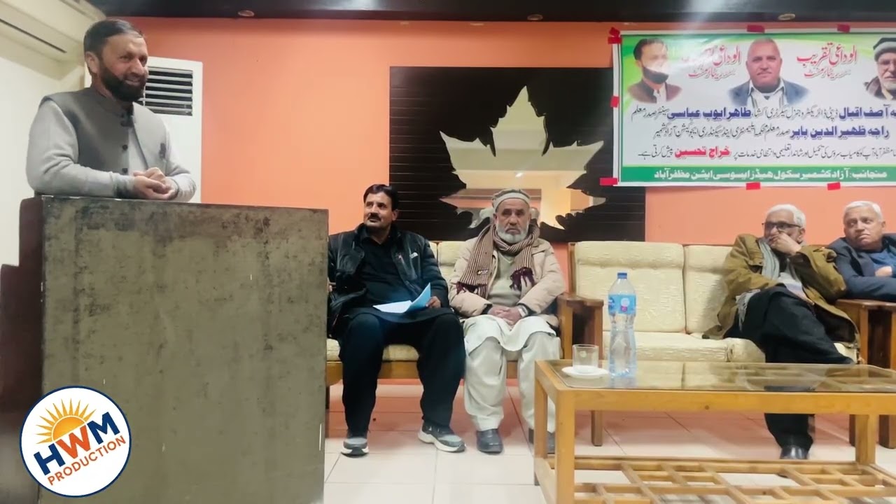 A Graceful Goodbye | Raja Zaheer ud Din Babar Thanks His Colleagues | Honored by Fellow Headmasters