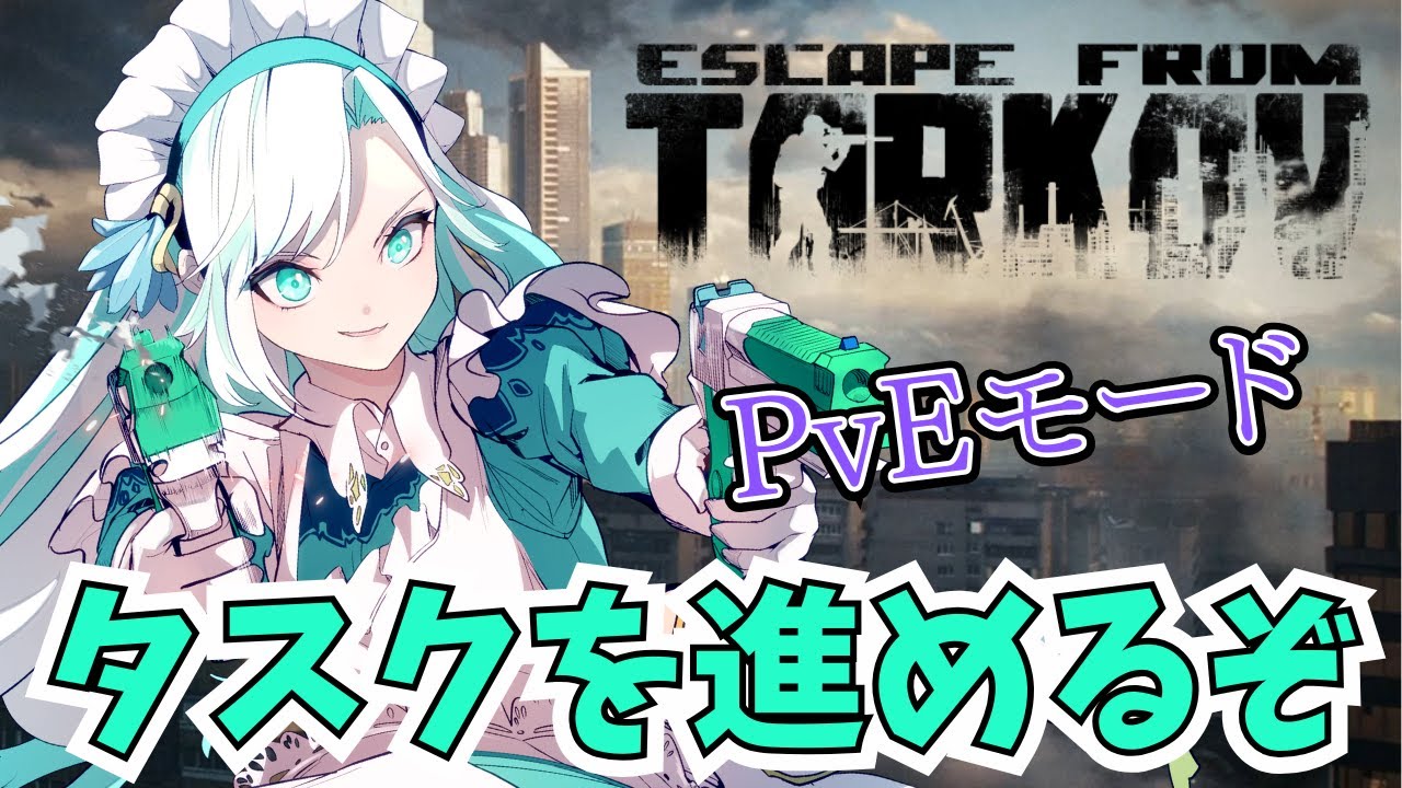 【 