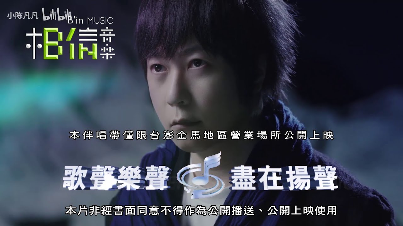 Ashin Chen - 月亮代表我的心 (The Moon Represents My Heart)