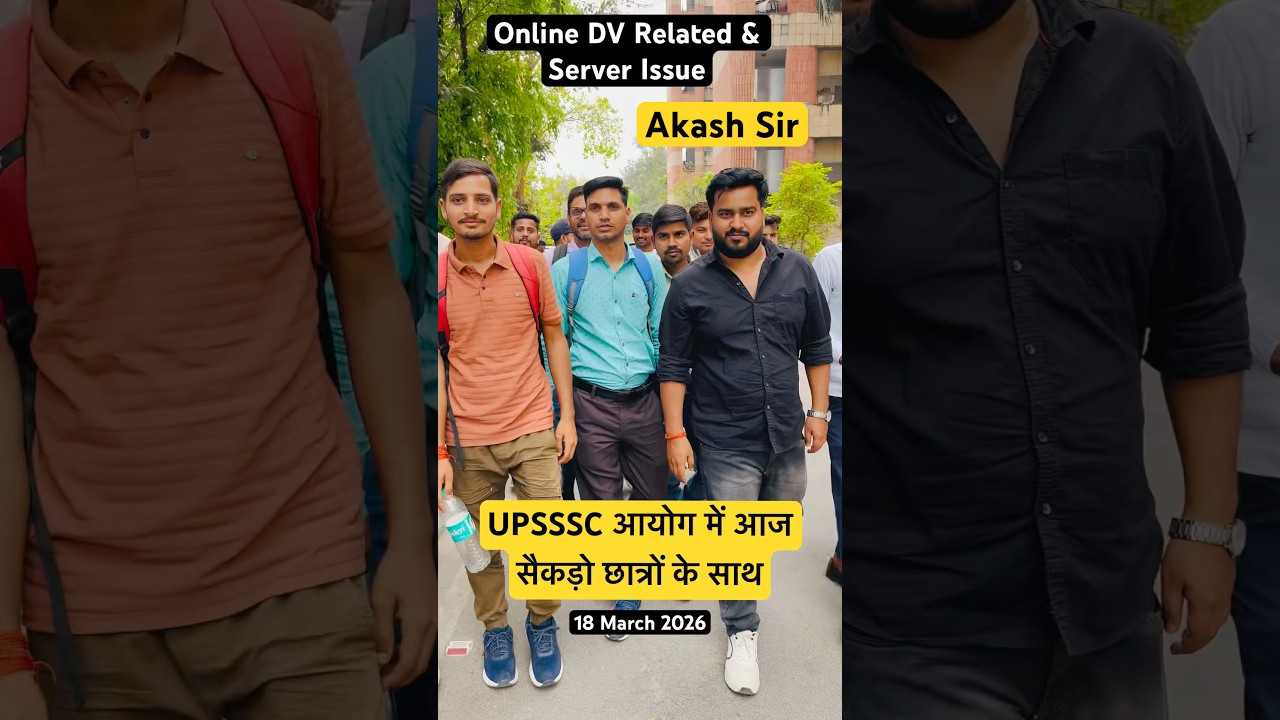 18 March 2026 - At UPSSSC Commission with hundreds of Agta students (Agta online DV and server is...