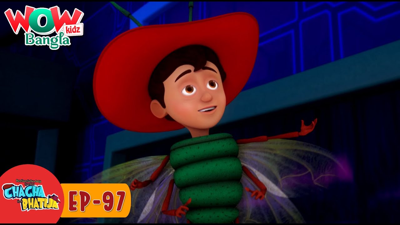 Chacha Bhatija In Bangla | Bengali Stories | WowKidz Bangla | Episode 97