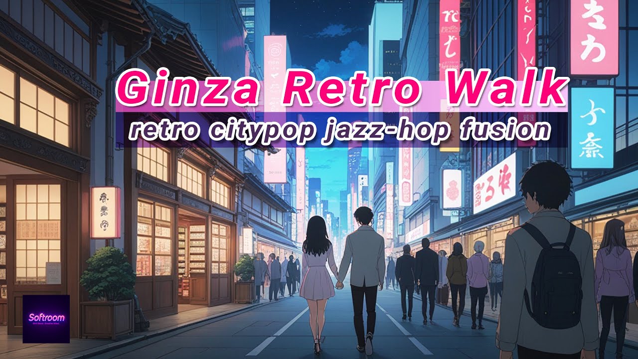 Softroom - Ginza Retro Walk | Great for relaxed yet focused work.