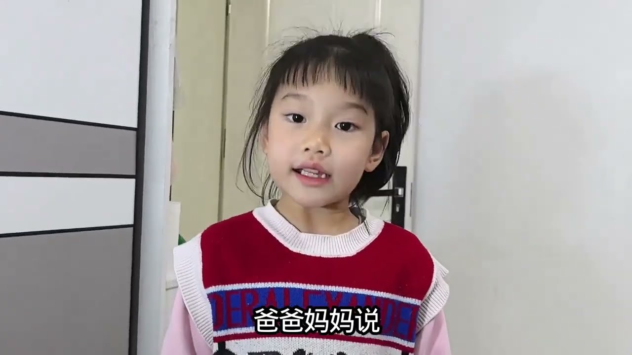 夫妻俩冷战不说话，让闺女在中间传话，结果把爸爸坑惨了