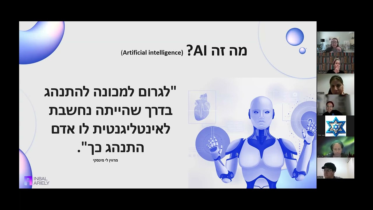 היסטוריה חמ