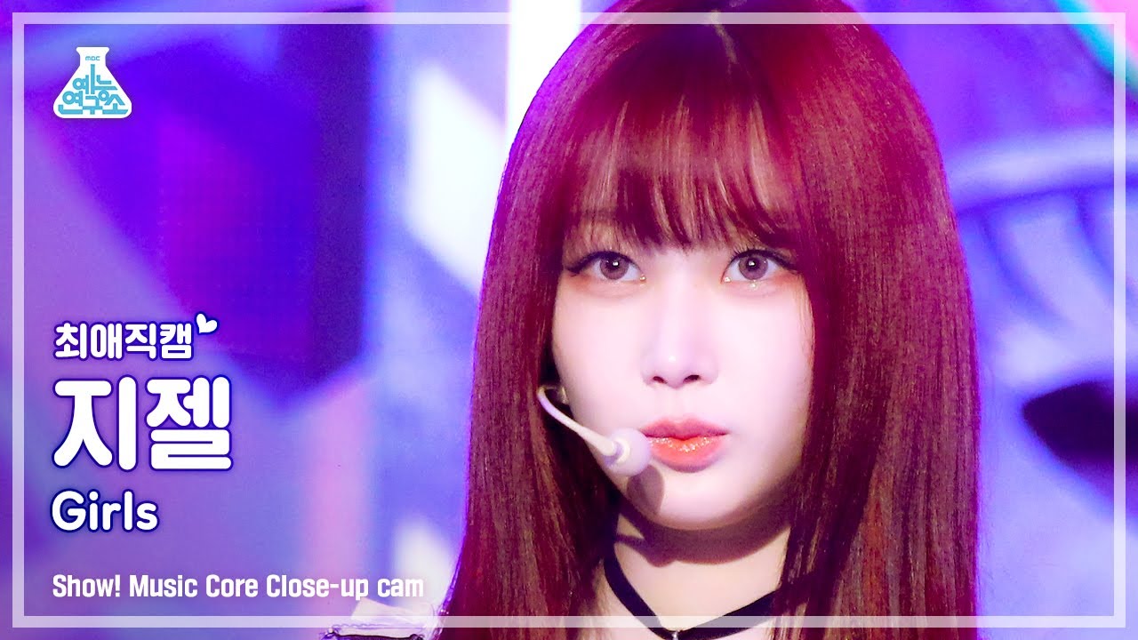 [최애직캠] aespa GISELLE - Girls(에스파 지젤 - 걸스) Close-up Cam | Show! MusicCore | MBC220716방송