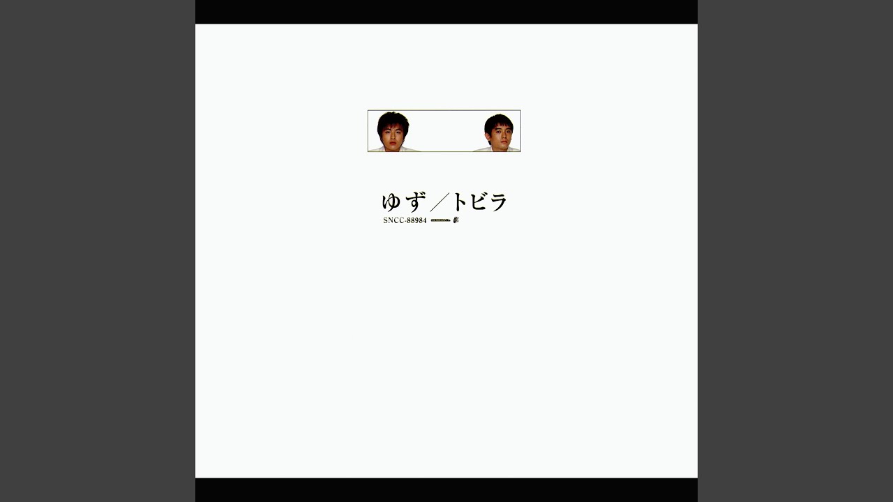 Kokoronomamani