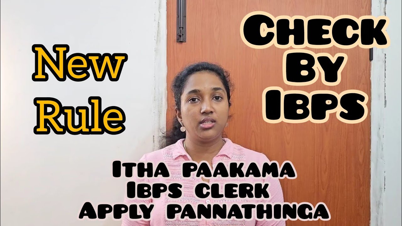 🛑ALERT IBPS CLERK CANDIDATES | NEW RULE BY IBPS | LPT