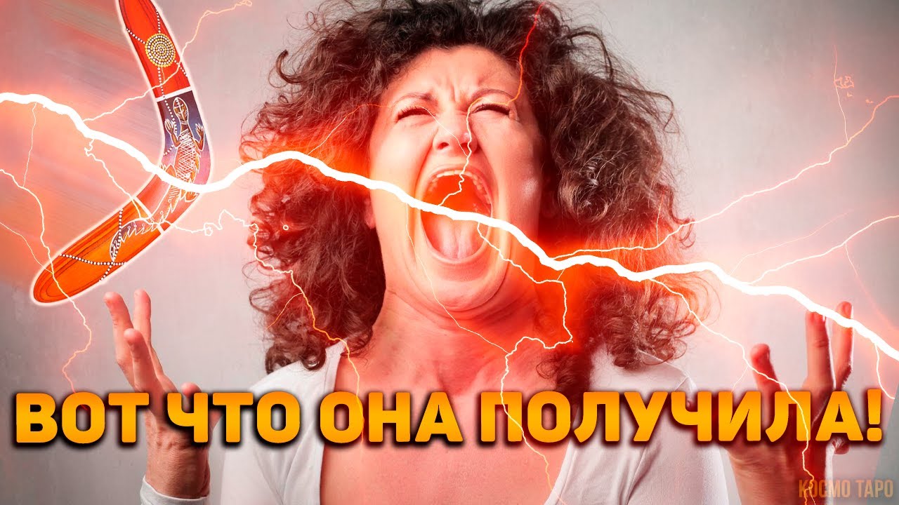 Ужасные страдания соперницы! Что ждала, и что получила? С чем ей пришлось столкнуться?