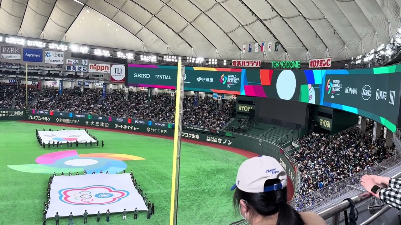 【WBC  이정후　 스타멘 】3月8日 台湾戦 スタメン発表