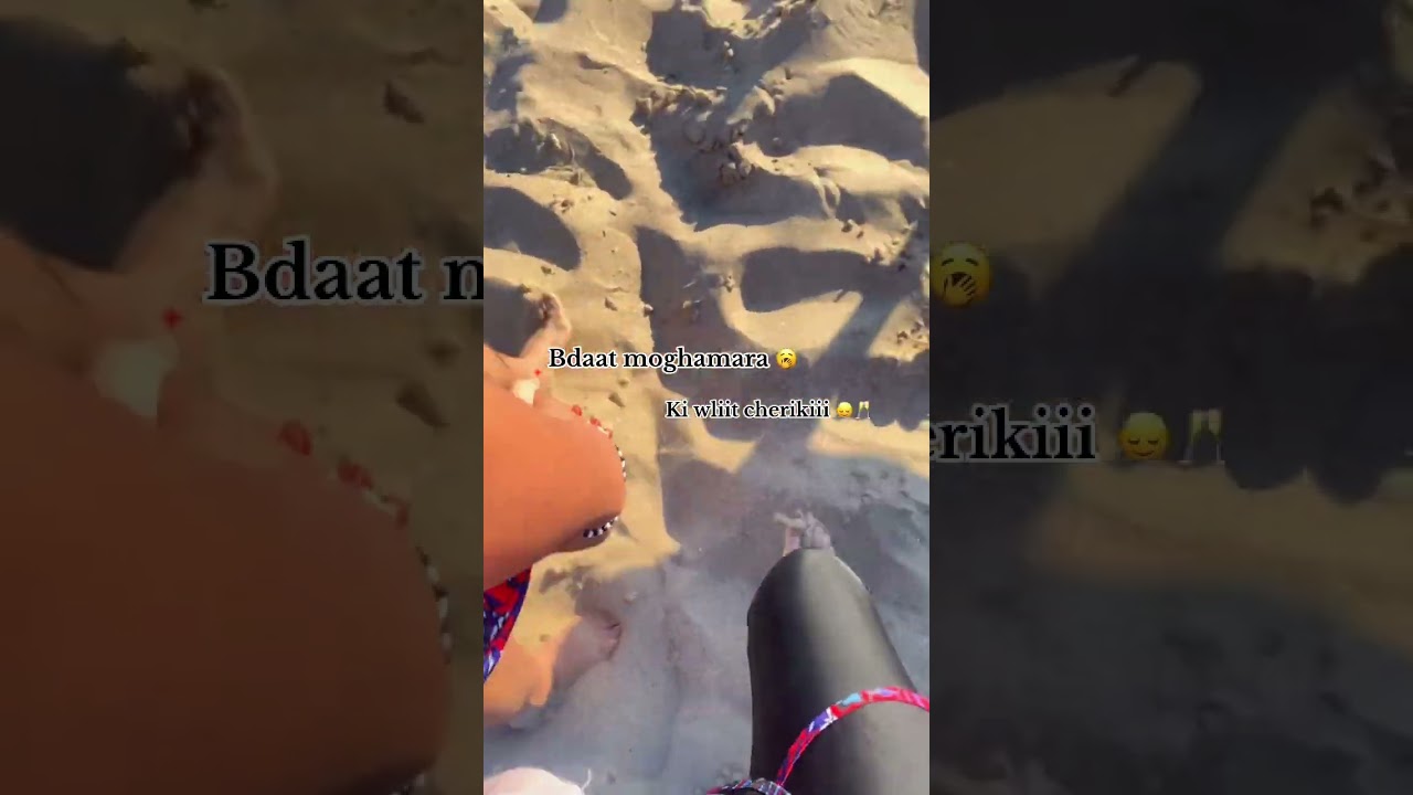 Bdat moghamara 🥂🥱