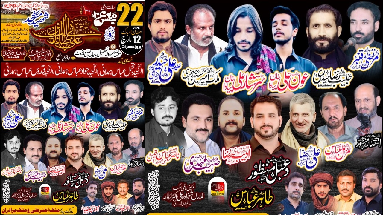 🔴#livemajlis 22 Ramzan 2026  Saro Ala Lalliya  || Zikre Hussain Network