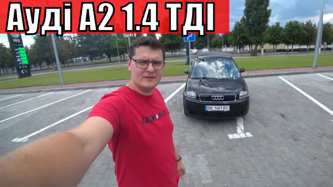 AUDI A2 1.4 TDI - Огляд на Міні-Ауді VAG