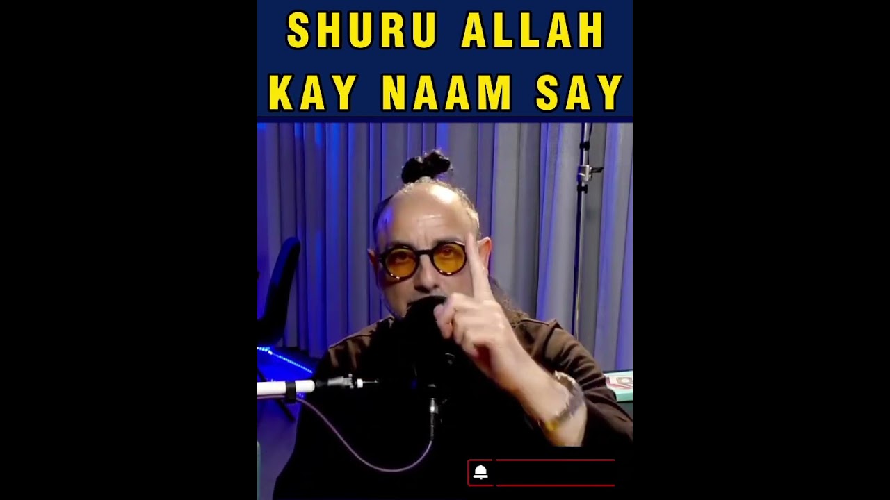 Shuru Allah Ke Naam Se | Spiritualist Raza Ali Shah Al - Abidi | Bismillah Ki Barkat #successstory