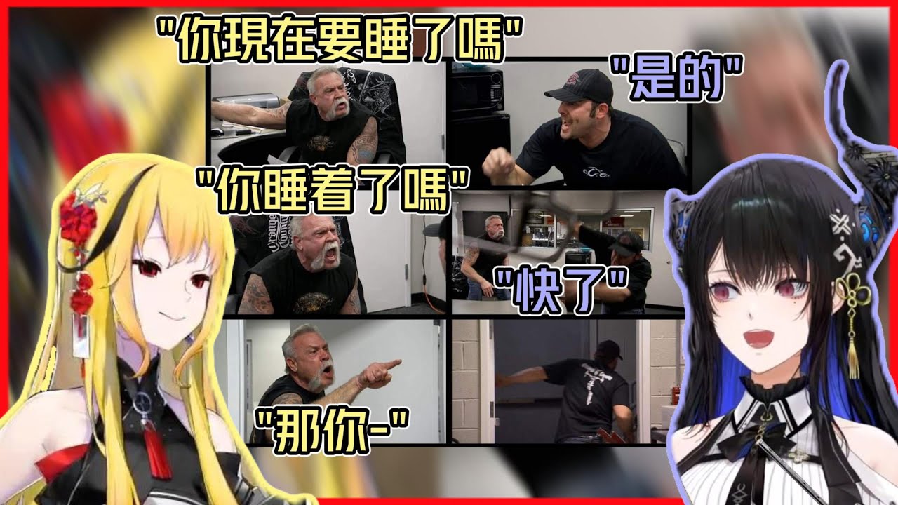 【Phasmophobia】如果Kaela與Nerissa互相監督對方睡覺【hololive中文翻譯】【Kaela kovalskia/Nerissa ravencroft】