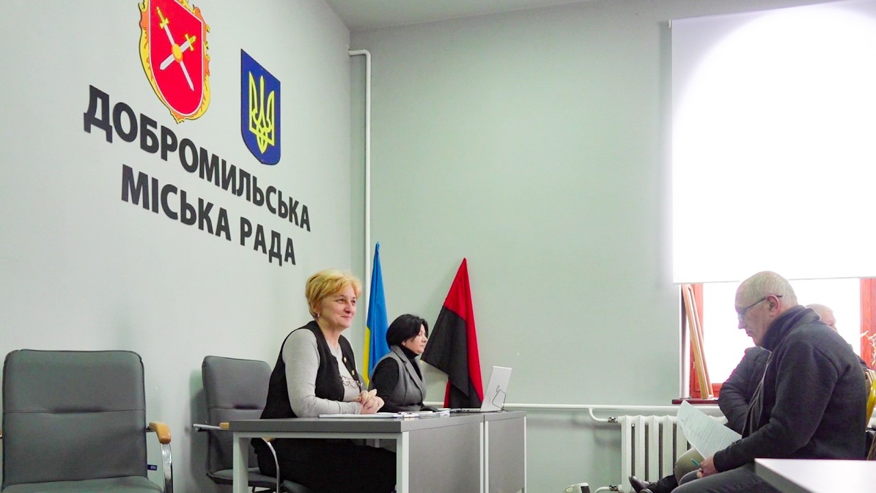 38-ма сесія Добромильської міської ради VIII скликання