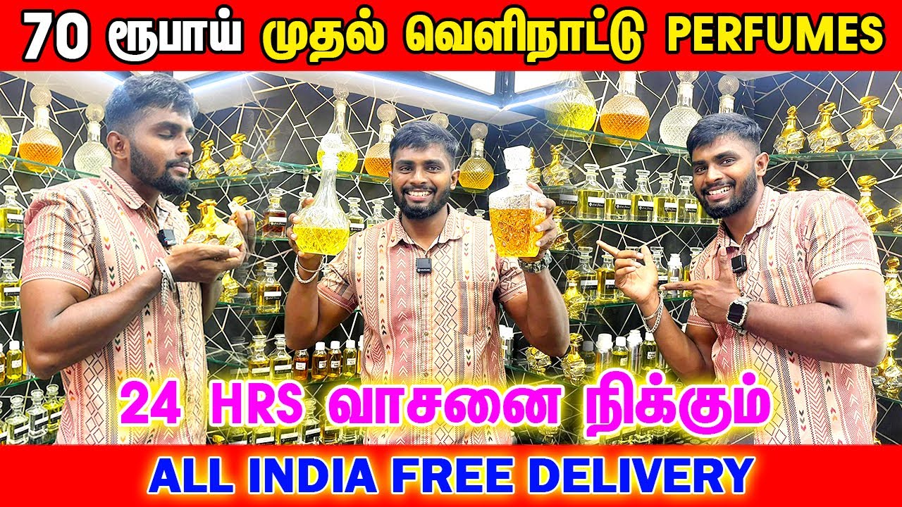70 ரூபாய் முதல் வெளிநாட்டு PERFUMES | ARAB & FRENCH ATTAR PERFUMES - Free Delivery | Dhanush Now