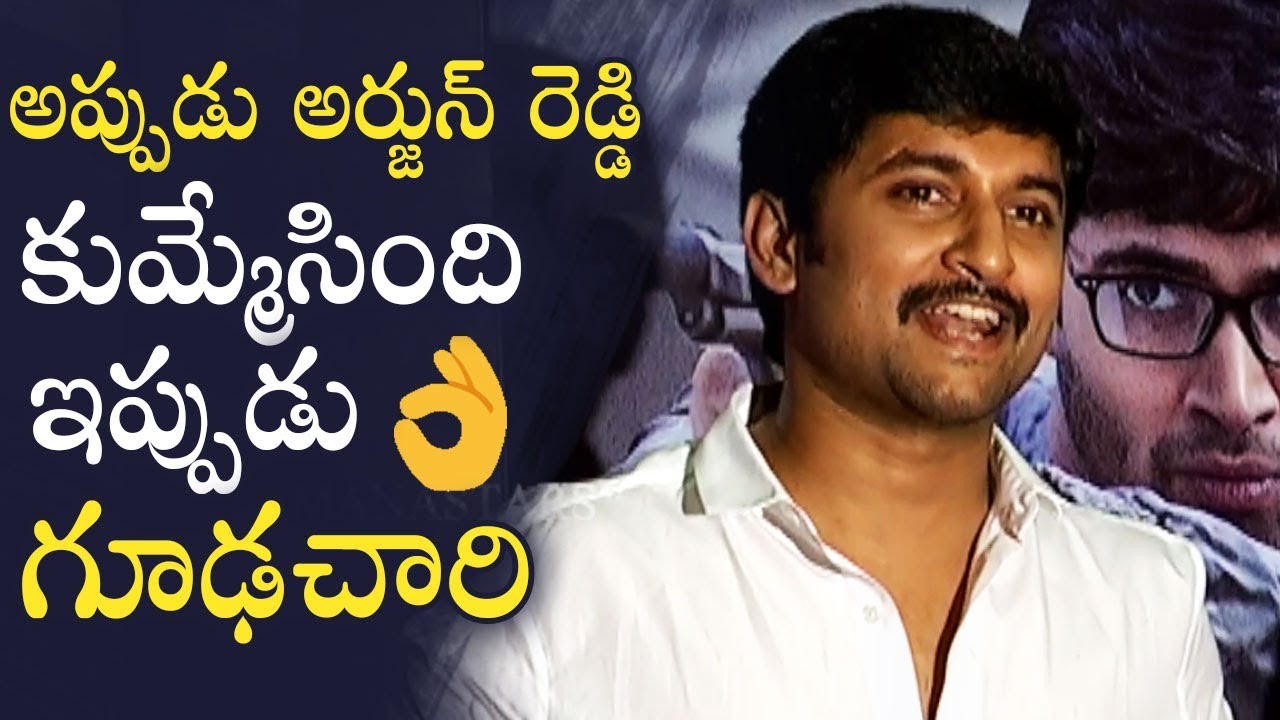 Actor Nani Superb Speech @ Goodachari Movie Trailer Launch | Manastars