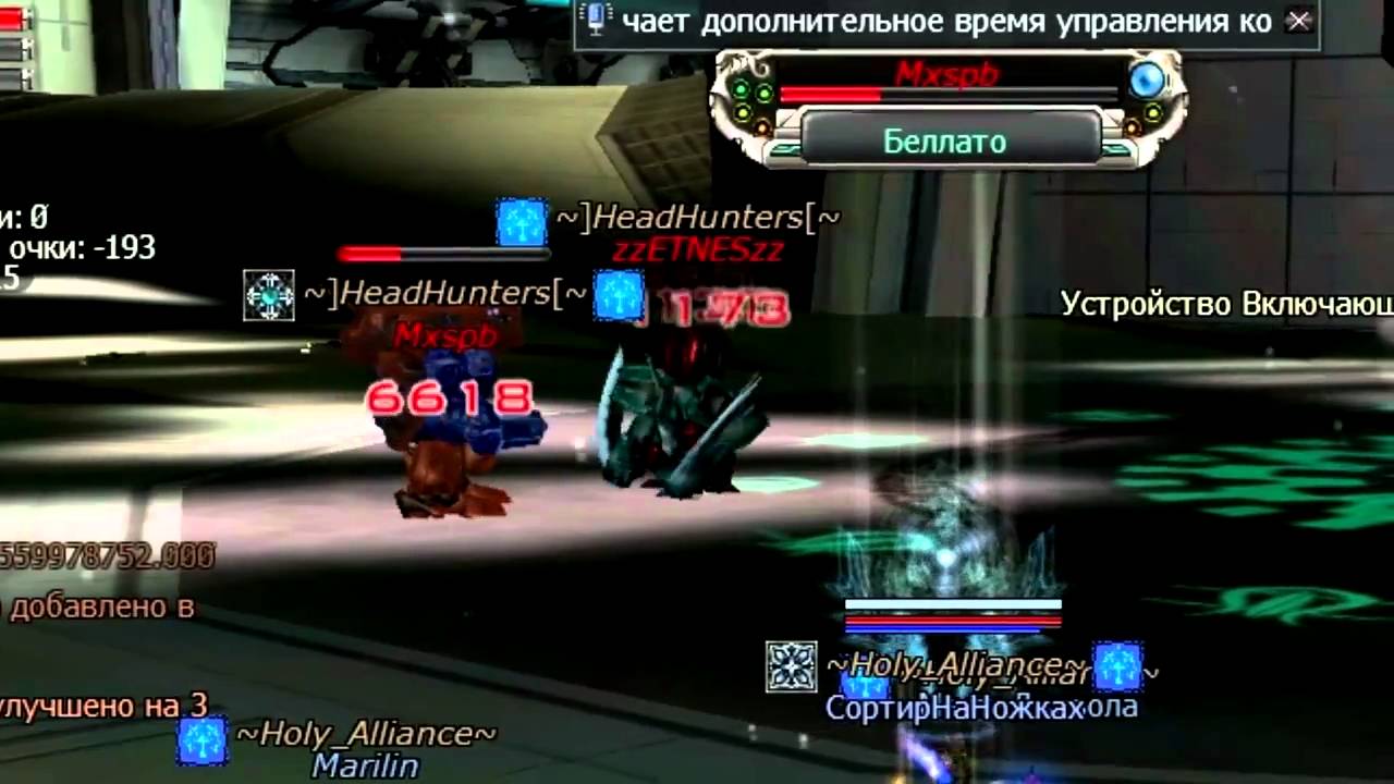 Mau vs mau pvp [Два дебила - это сила©] | RF Online Katan