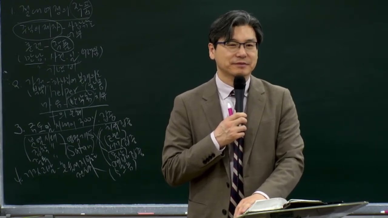 契約は傷を越えて流れるㅣ創世記 35:23-29ㅣ金曜癒し礼拝ㅣキム・ソンス牧師ㅣグレース教会ㅣ2026. 2. 27