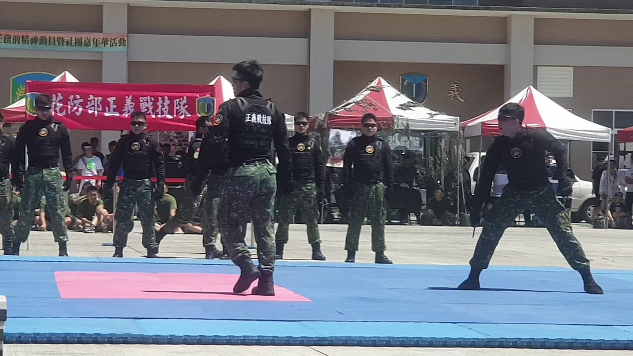 花防部戰技隊