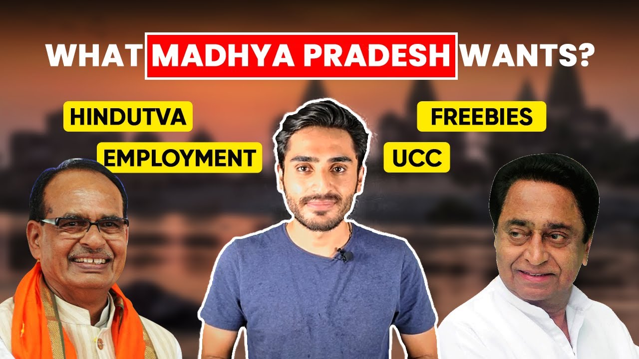 MP Election 2023: 5 Biggest Issues Of Madhya Pradesh Elections | ClarityCast