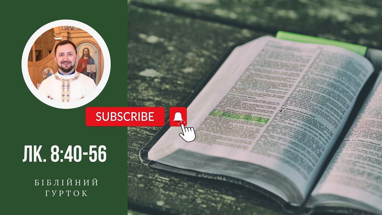 У каналі Василь Савчин (Vasyl Savchyn) відбувається прямий ефір.