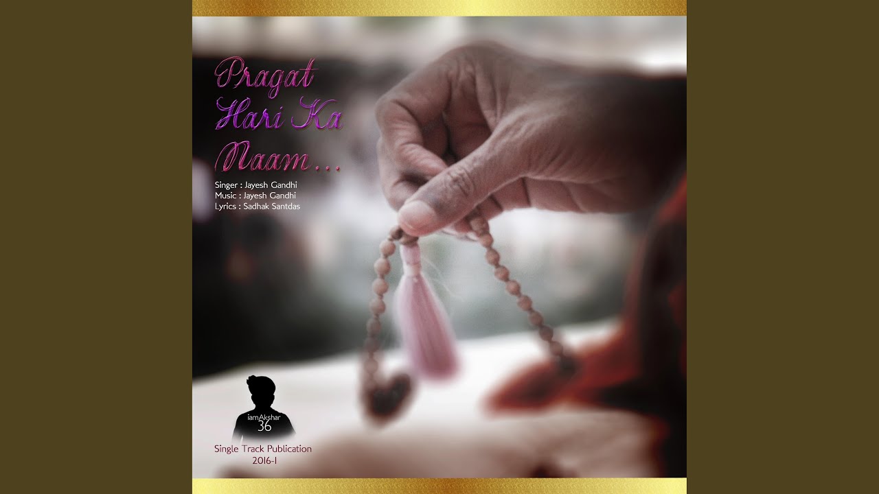 Pragat Hari Ka Naam (feat. Jayesh Gandhi)