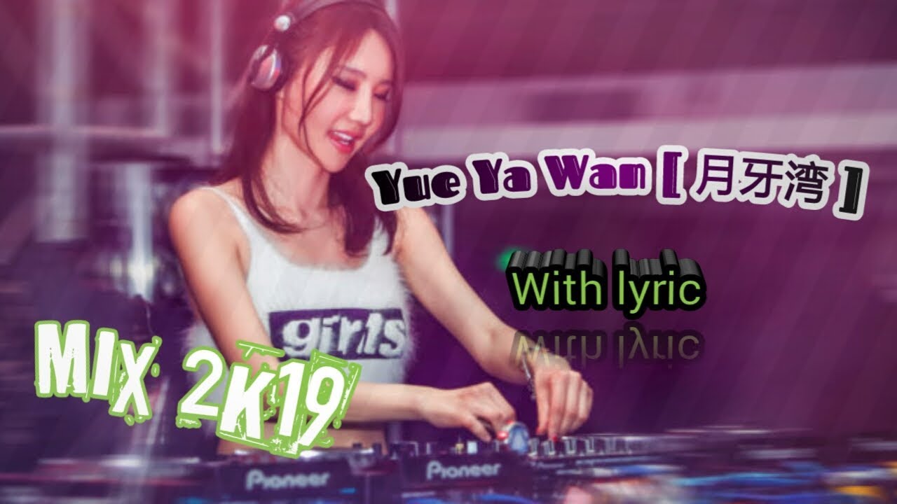 Yue Ya Wan [ 月牙湾 ] #Lyrics _ MIX 2K19