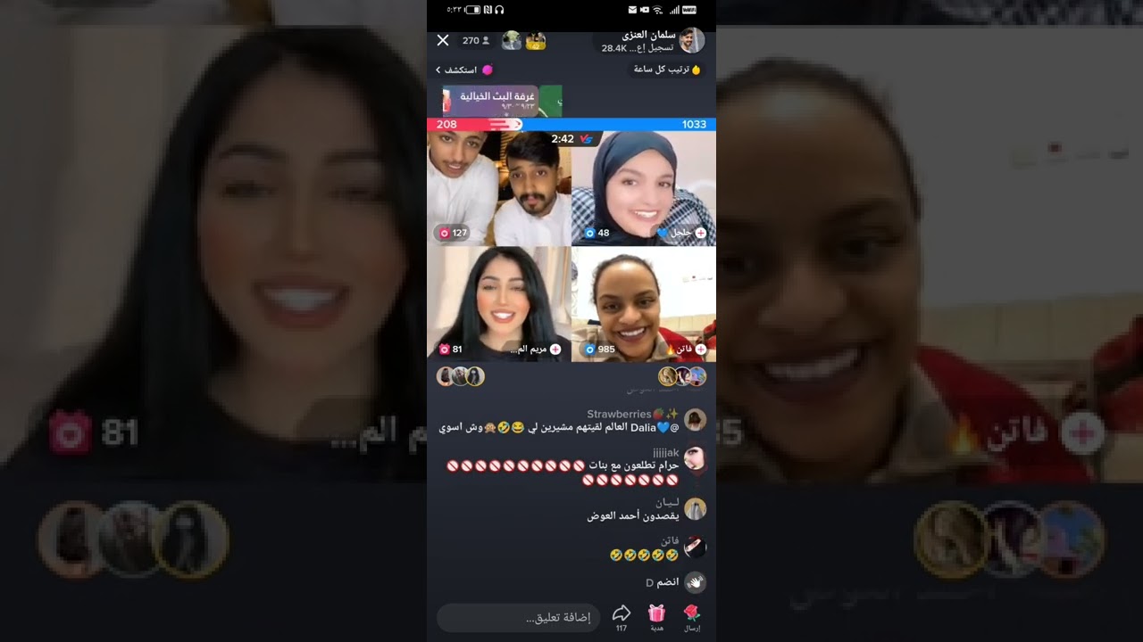 بث سلمان العنزي هو وكحيلان الشمري 1