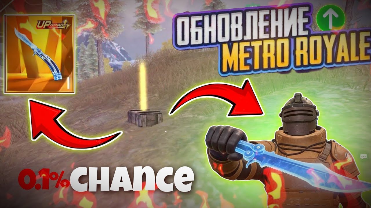 Did I got the new knife ? 😱 Metro royale chapter 30 🤑 Новая охота с ножом 😮