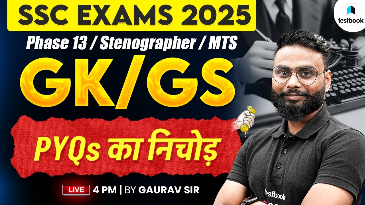 SSC Selection Post Phase 13 GK/GS | SSC Steno/ MTS 2025 GK/GS PYQ Based Questions | By Gaurav Sir
