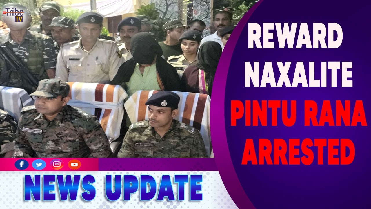 REWARD NAXALITE PINTU RANA ARRESTED |
