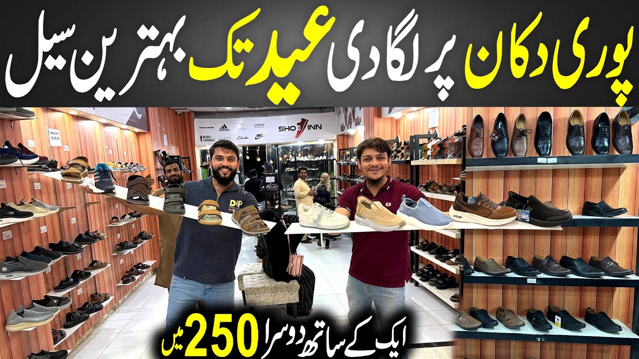 **Biggest Offer** on Imported Shoe | Branded Sketcher/Sandal | Casual Wear Shoes Factory | Shoeinn