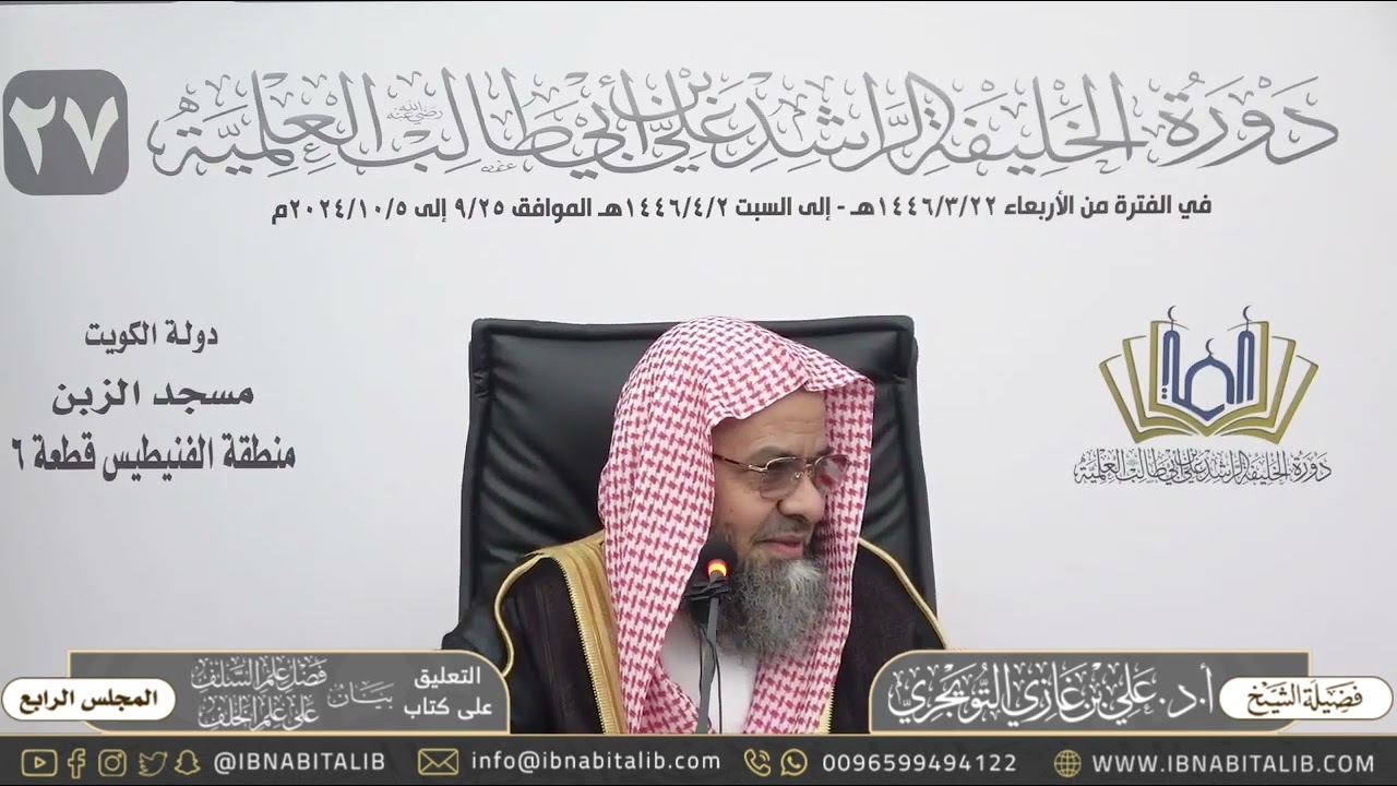 أهمية ضبط النحو واللغة العربية مع تنبيهات نافعة