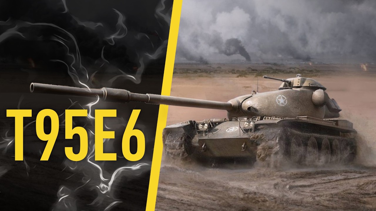 T95E6 Оптимальное вложение 17 500 золота | Tanks Blitz