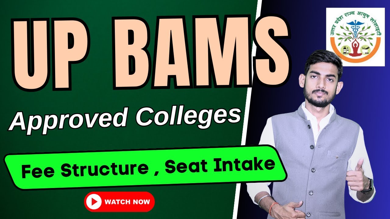 UP BAMS APPROVED COLLEGES FEE STRUCTURE & SEAT INTAKE