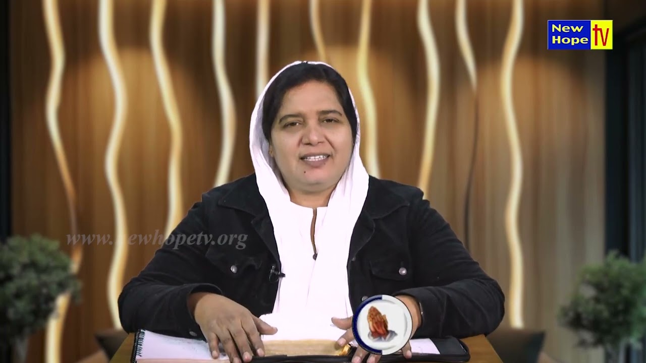 ಪರಿಶುದ್ಧಾತ್ಮನು ನಮ್ಮನ್ನು ಏನೆಲ್ಲಾ ಉಂಟು ಮಾಡುತ್ತಾನೆ? | Sis. Kadur Devaki | New Hope TV