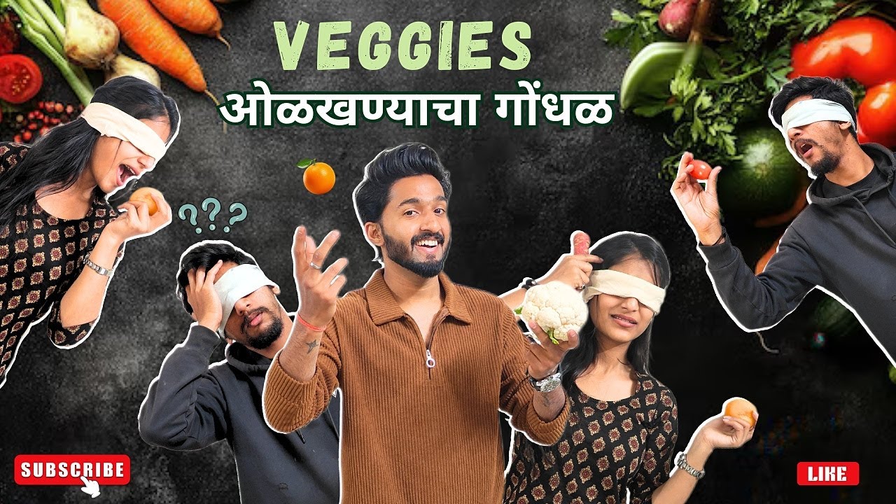 Blindfold Veggies Challenge Gone Wrong 👀😱 | कोण आहे Kitchen मधला Expert? 🤔