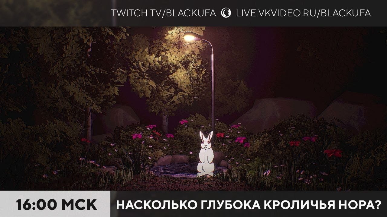 Mole - Полное Прохождение и демка Molokaust