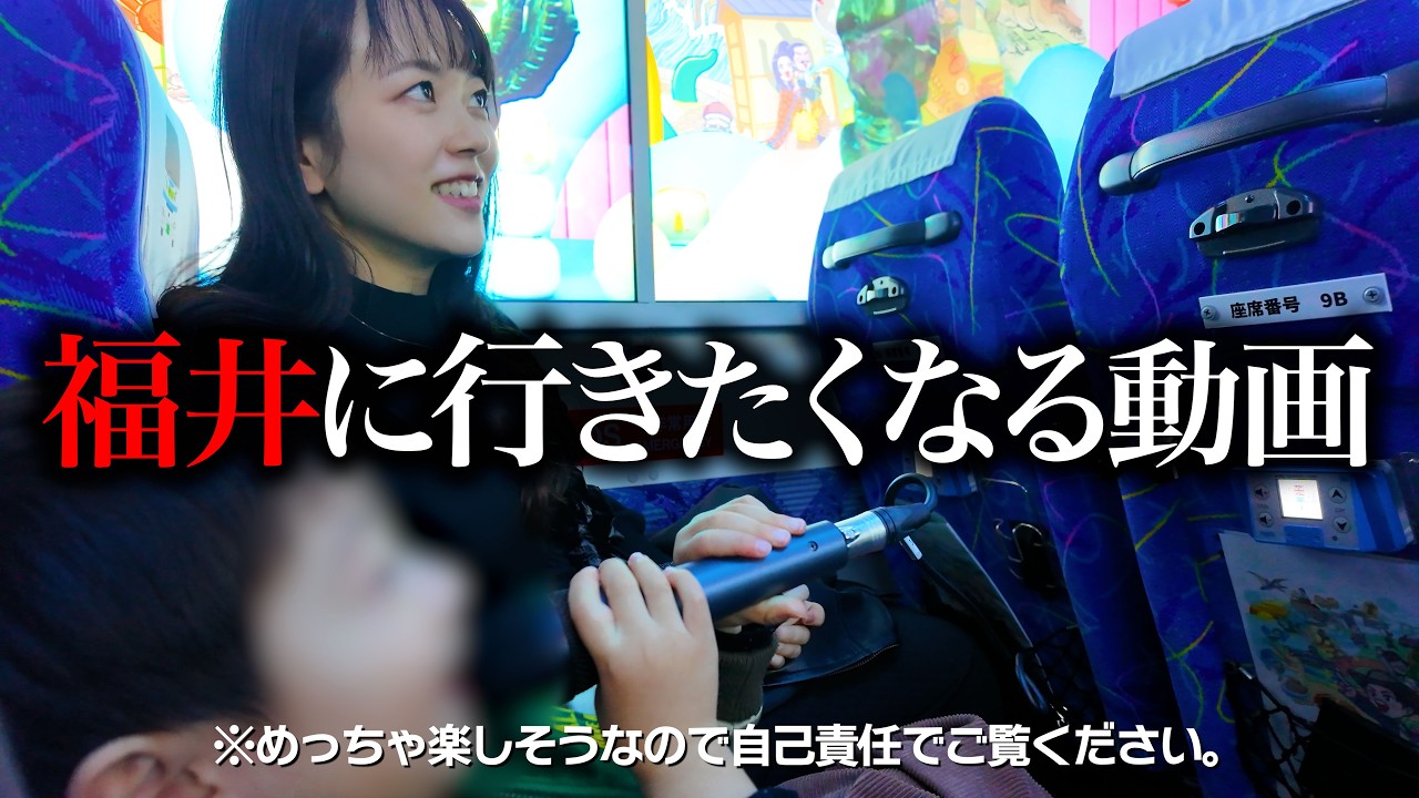 ほぼジュラ紀でした。