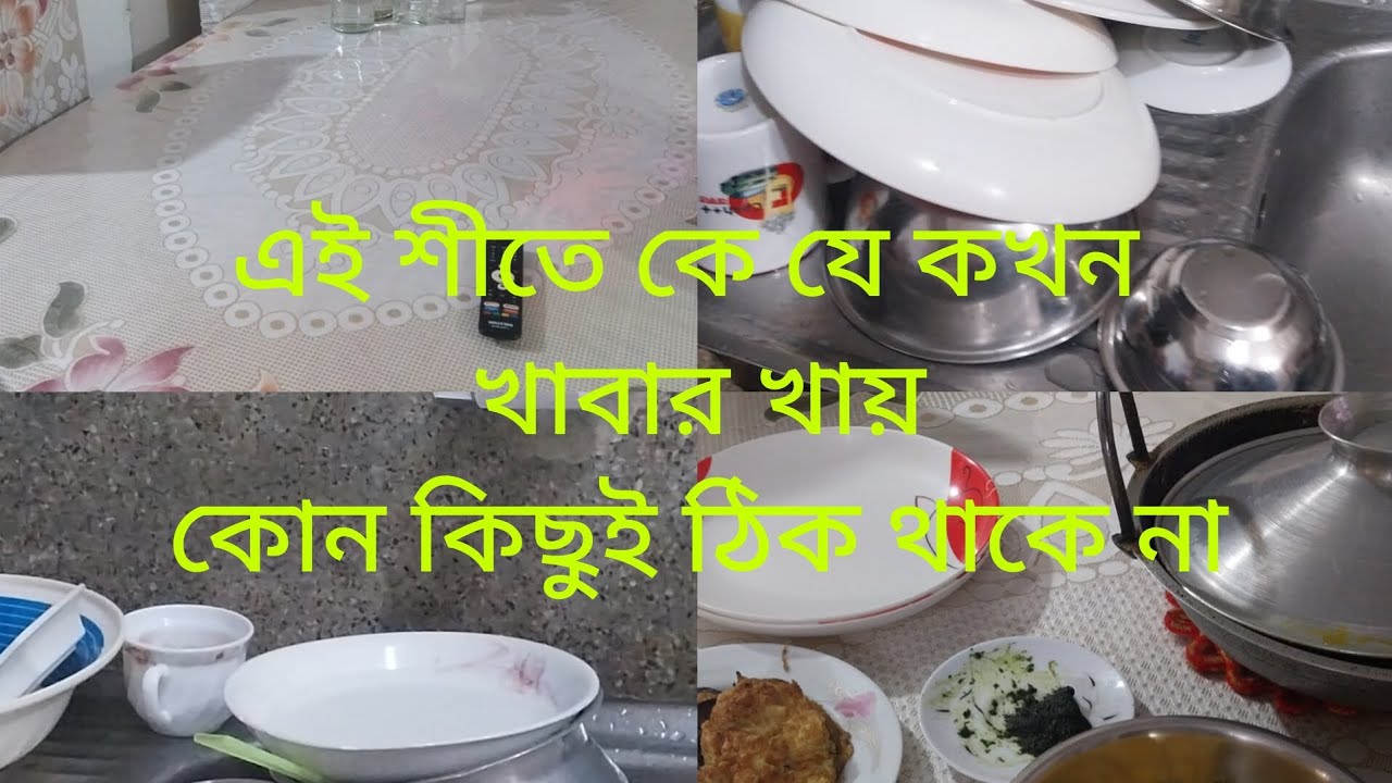 একটা মুরগি কয় ভাগে ভাগ করলাম।#khadok#BD