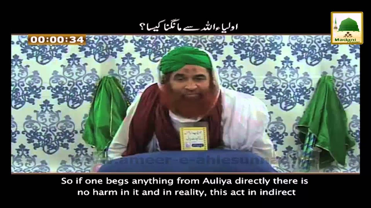 Auliya Allah Se Mangna Kaisa - Maulana Ilyas Qadri