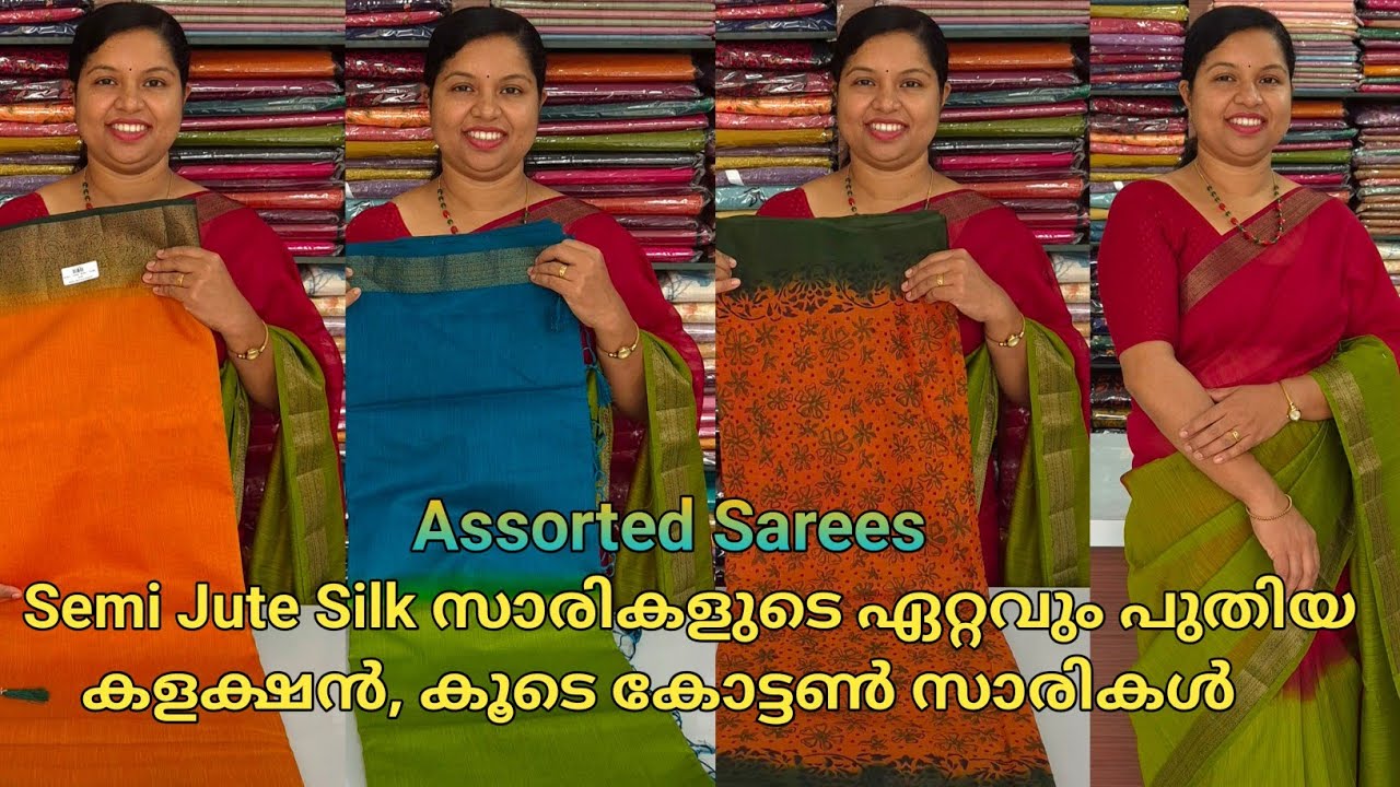 Dailywear & Partywear സാരികൾ എല്ലാർക്കും വാങ്ങാൻ പറ്റിയ വിലക്കുറവിൽ🌹Booking : 8848089032, 9074248160