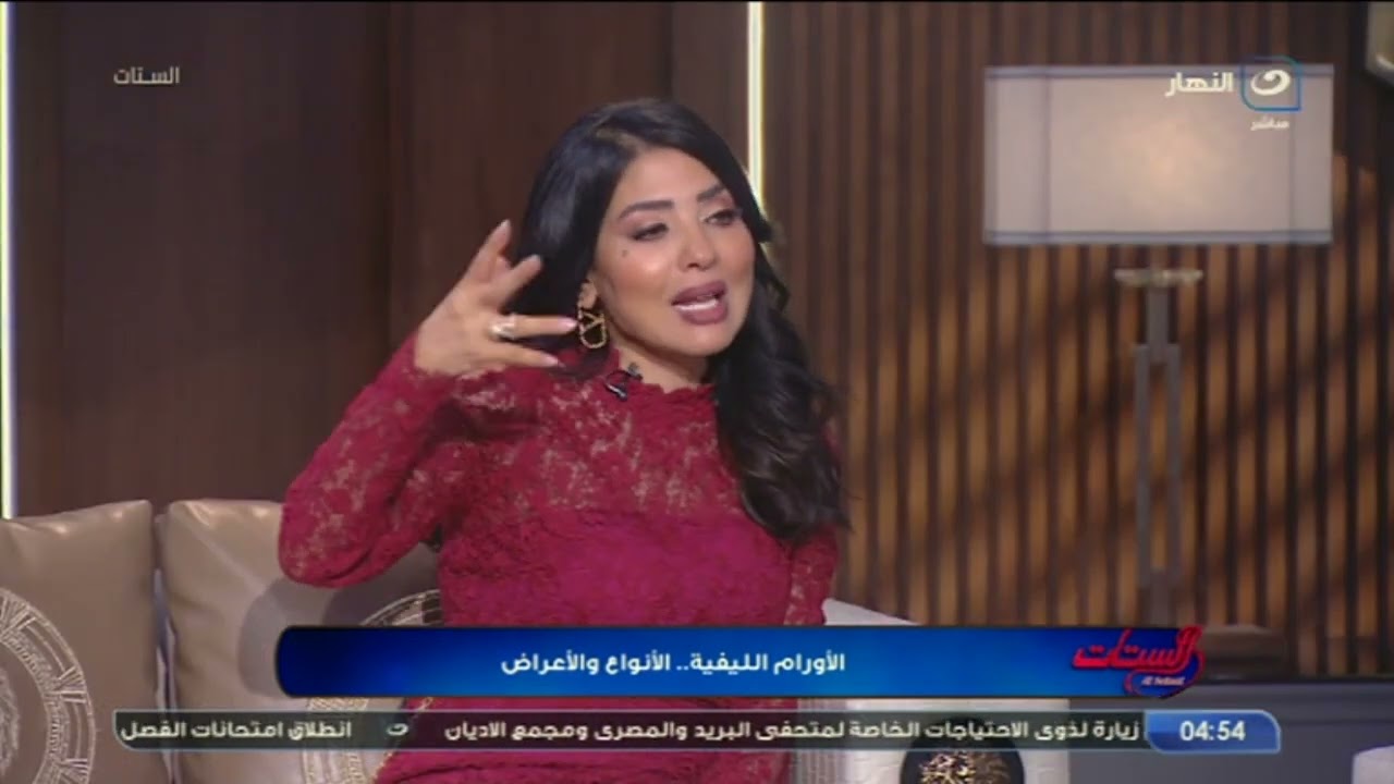 الاورام الليفية .. الانواع والاعراض مع د. رانيا حمدي | الستات